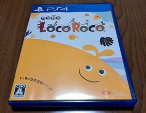 【PS4】 LocoRoco　ロコロコ