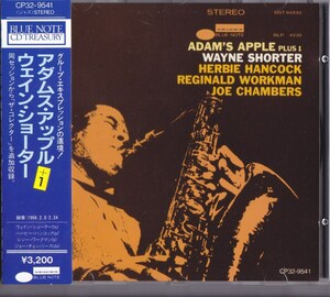 WAYNE SHORTER / ウェイン・ショーター / アダムス・アップル＋１ /中古CD!!70489