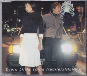 ＥｖｅｒｙＬｉｔｔｌｅ／◆ｆｒａｇｉｌｅ／ＪＩＲＥＮＭ