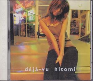 Hitomi / Deja-Vu / Используется CD !! Управление продуктом: 41514