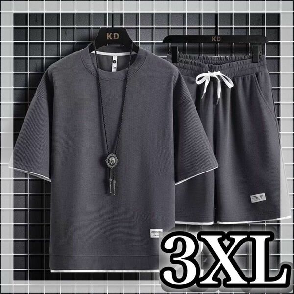 3XL ダークグレー セットアップ 部屋着 パジャマ グレー スウェット シャツ メンズ 半袖 半パン ルームウェア 上下セット