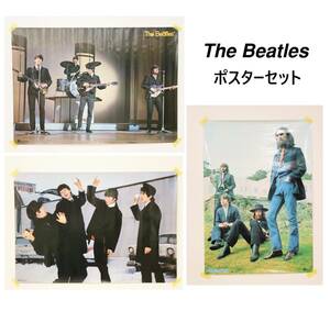 THE BEATLES/ザ・ビートルズ ポスター 3枚 まとめ/セット 歌手/ミュージシャン コレクション/印刷物 現状品 『ZU965+』