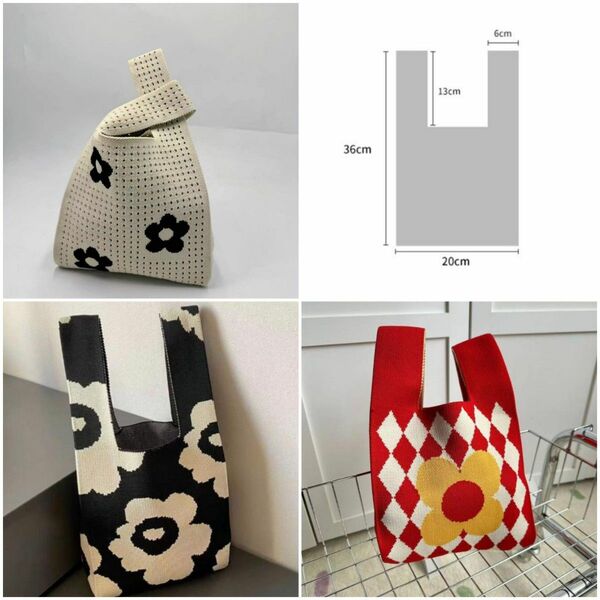 3点！推しクーポン使って！オールシーズン使えるニットトートバッグ 「All Seasons Knit Tote Bag！」 