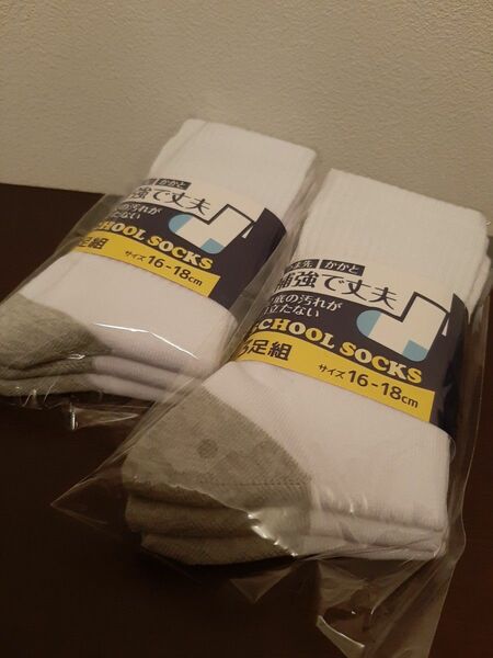 クーポンを使って300円！SCHOOLSOCKS スクールソックス 小学生 中学生 3足組×2セット お得