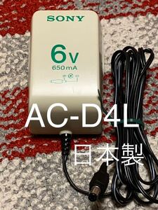 ソニー SONY ACパワーアダプター AC-D4L