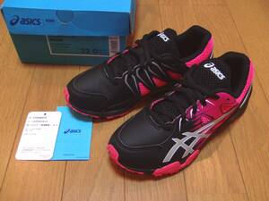 即決新品!!ASICSジュニア一般運動靴22㎝桃×銀×黒【元箱付き】アシックスLAZERBEAM通学シューズ★通気抜群メッシュ素材男女共用