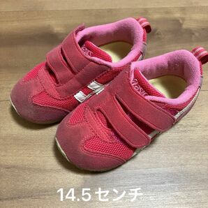 アシックス　asics スニーカー　キッズ　14.5センチ