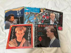 洋楽EP：（ハワード・ジョーンズ）5枚セット HOWARD JONES