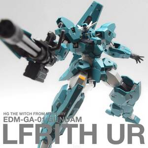 HG 1/144 機動戦士ガンダム 水星の魔女 ガンダムルブリス ウル ガンプラ 完成品