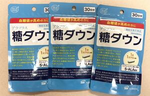 [傷アリ][送料無料] SBI ALA アラプラス 糖ダウン 30日分 30粒 ×3袋 期限2026.2 [即決]