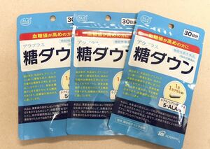 [送料無料] 新品未開封 SBI ALA アラプラス 糖ダウン 30日分 30粒 ×3袋 期限2025.11以降 [即決]