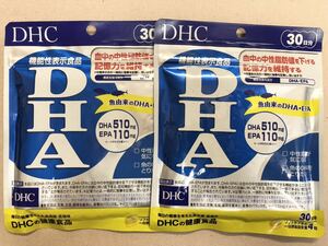 [送料無料] DHC DHA 30日分 120粒 ×2袋 期限2026.4 [即決]