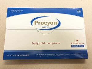 [箱潰れあり][送料無料] プロキオン Procyon 60カプセル 賞味期限2026.5 [即決]
