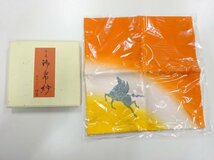 ys6983778; 未使用品　正絹　塩瀬出帛紗【道】_画像1