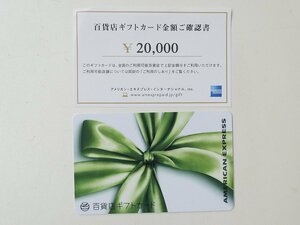  смешанный ассортимент магазин подарок карта 20,000 иен 1 листов осталось высота подтверждено выпуск изначальный . остров магазин 