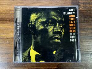 Art Blakey and the Jazz Messengers Moanin'