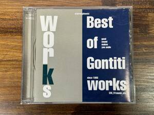 gontiti The Best Gontiti Works