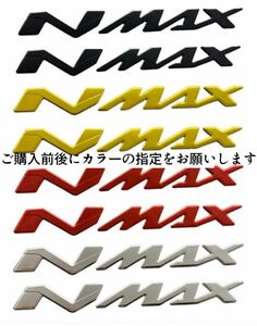 ヤマハ NMAX エンブレム NMAX125　NMAX155　