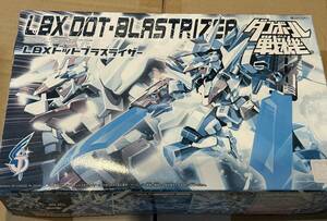  not yet constructed goods Bandai Danball Senki LBX dot brass riser 