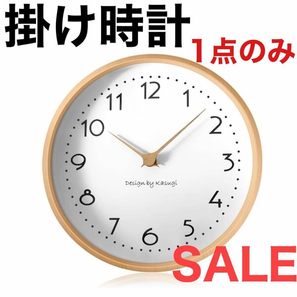 掛け時計　シンプル　壁　ナチュラル　インテリア　おしゃれ　ダイニング　かわいい　柱時計