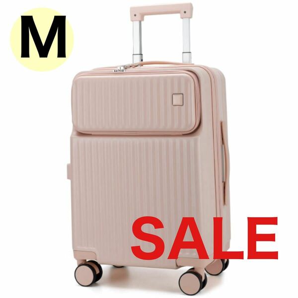 キャリーバッグ　ピンク　Mサイズ　軽量　静音　TSAロック　旅行　スーツケース キャリーケース 