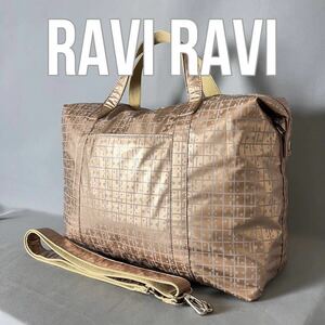 Ravi Ravi ラビラビ ヤマト屋 日本製 軽量 折りたたみ可能 2wayバッグ ボストンバッグ ショルダーバッグ ピンクゴールド