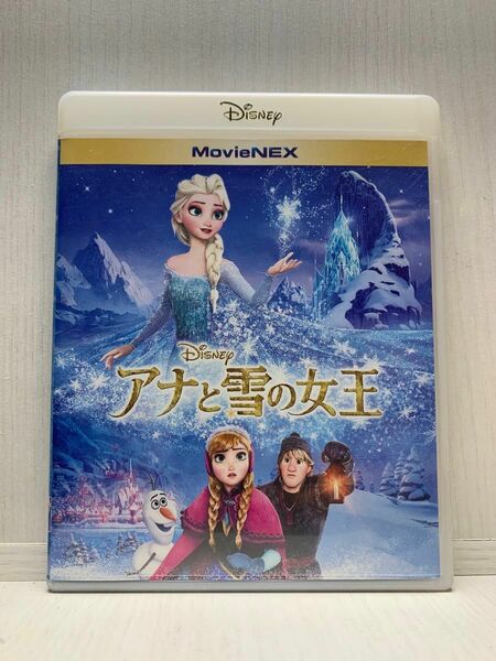 アナと雪の女王　 DVD+ BD