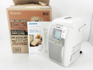sa*/ unused goods ZOJIRUSHI Zojirushi bread ... automatic home bakery 2008 year made BB-KS10-XP manual * box attaching /DY-2906