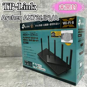 未開封 TP-Link WiFi ルーター Archer AX72(JP)/A