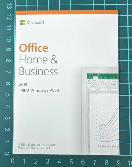 【送料無料】パッケージ Microsoft Office Home & Business 2019 OEM版 未使用・未開封