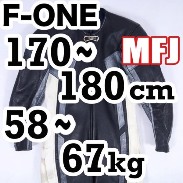 Yahoo!オークション -「f-one ツナギ」の落札相場・落札価格 Yahoo!オークション -「f-one ツナギ」の落札相場・落札価格