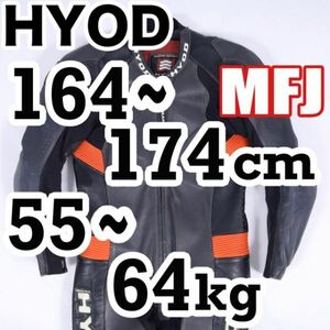 返品可◆MW◆MFJ公認 HYOD パンチングレザーツナギ レーシングスーツ ヒョウドウ 正規品◆推定17万円◆J663