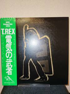極美盤 T.Rex T.レックス Electric Warrior 電気の武者 LP SP20-5056 マーク・ボラン obi Marc Bolan