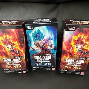 ドラゴンボール・フュージョンワールド 3BOX テープ付き 新品未開封
