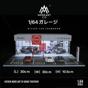 ジオラマ MoreArt 駐車場 点灯 組立式ガレージ 1/64ミニカー