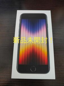 iPhone iPhoneSE ミッドナイト simフリー　第三世代　第３世代