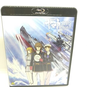 宇宙戦艦ヤマト2205 新たなる旅立ち 1 [Blu-ray]の画像3