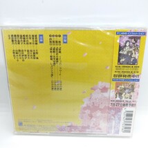 ★新品未開封★ [国内盤CD] ラジオドラマCD 東京魔人學園剣風帖 龍龍 「学級日誌」 其の一_画像2