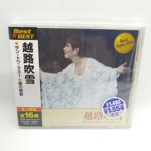 ★新品未開封★ 越路吹雪 ベスト (CD) 12CD-1123