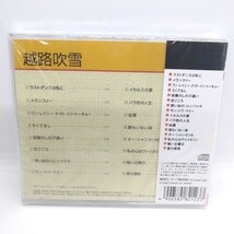 ★新品未開封★ 越路吹雪 ベスト (CD) 12CD-1123_画像2