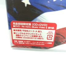 ★新品未開封★ No more (完全初回限定盤) (DVD付) 米寿司_画像2