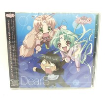 ★新品未開封★ 【国内盤CD】 「DearS」 オリジナルドラマ CD_画像1