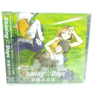 ★新品未開封★ 舞-HiME OPテーマ Shining Days/栗林みな実 CD