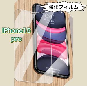 iPhone15 pro 画面　強化　フィルム　2個セット　指紋防止　割れにくい　強化フィルム　お買い得　ガラス　アイフォン