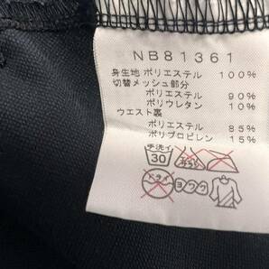 THE NORTH FACE (ノースフェース) ランニング用軽量ロングパンツ (XL)の画像8