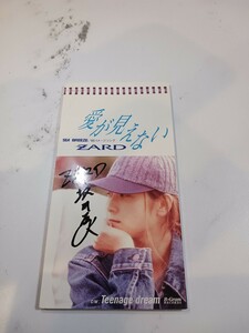  with autograph 8cm single CD [ZARD slope . Izumi water love is seen not ]