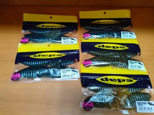 デプス　ブルフラット　4.8インチ　deps BULLFLAT ワーム