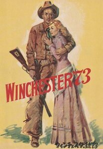 映画パンフ　ウィンチェスター銃’７３　　初版　　ジェームズ・スチュワート