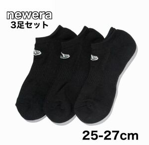 newera ニューエラ 靴下 3足セット 25-27cm ショート ソックス ブラック 黒