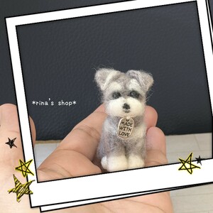 *rina's shop*5cm愛犬ミニチュアシュナウザー*ハンドメイド*羊毛フェルト*ブライス*ペットロス*インテリア*メモリアル*ミニチュア愛犬*雑貨